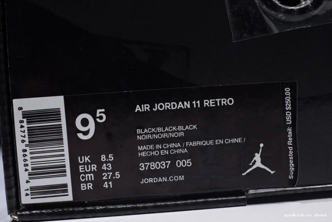Rep 11 Jordan Air Cap black Gown 378037-005 and 0810